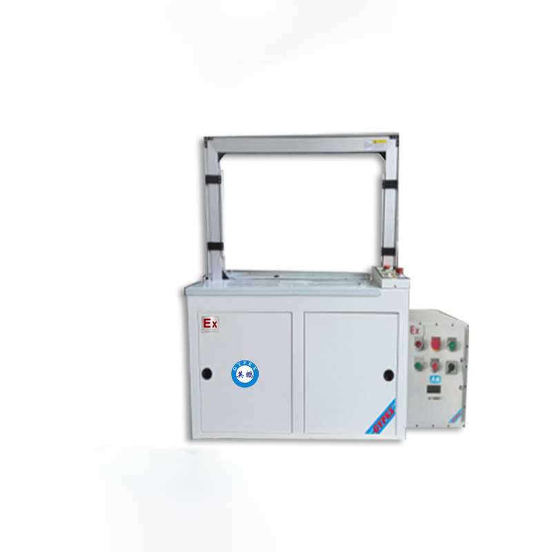 Explosion proof fully automatic strapping machine EXBZ-900-845H